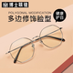 essilor 依视路 博士眼镜钛架半框 T004金框黑色+钻晶A3 1.60依视路非球面镜片