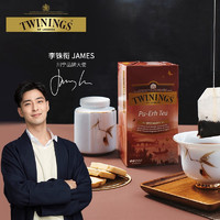 TWININGS 川宁 英国川宁(TWININGS) 精品普洱 云南优质茶种 进口茶叶 袋泡茶包袋装25包*2g