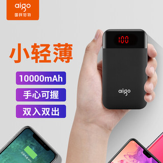 aigo 爱国者 E10000+ 移动电源 黑色 10000mAh Type-C micro usb 10.5W快充