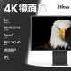 凡硕 4英寸4K显示器540nit雷电3供电镜面屏HDR400专业设计屏（LG UltraFine 4K同款面板）