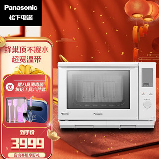 Panasonic 松下 微波炉变频家用蒸烤箱