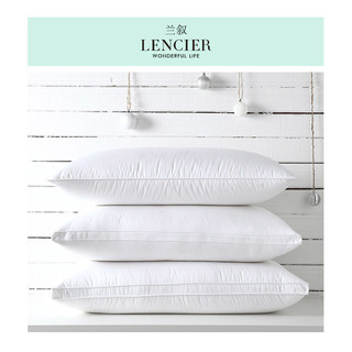 LENCIER 兰叙 立体三层填充  95%白鹅绒枕芯低枕    洛卡