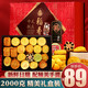 DXC 稻香村 糕点礼盒装2000G老式特产传统中式散装点心小吃送长辈零食