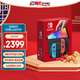 Nintendo 任天堂 Switch NS掌上游戏机续航加强版 switch OLED 红蓝机（日版）