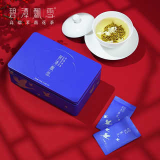 碧潭飘雪 茉莉花茶叶竹叶青茶业特级(品味)时尚经典礼盒108g