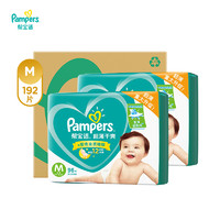 Pampers 帮宝适 绿帮系列 婴儿纸尿裤 M96片*2