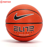 NIKE 耐克 Nike/耐克篮球成人青少年训练比赛实战室内外标准七号球篮球DO4841-855