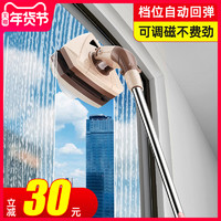 haoqiao 好巧 擦玻璃神器家用厚窗户器窗外高层双层擦窗刷刮搽双面清洁清洗工具