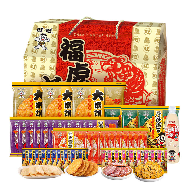 今日必买：旺旺 玉兔承旺 零食大礼包 935g