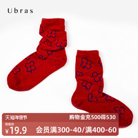 Ubras 云朵绒红品袜新年红色高弹袜口ins风中筒袜堆堆袜本命年袜子