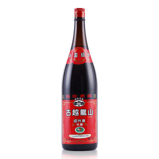 古越龙山 陈年老酒大瓶装 16度 1.75L