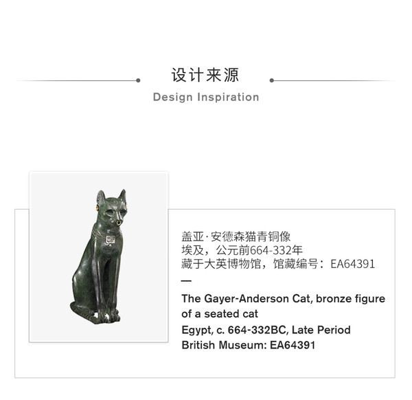 大英博物馆 盖亚·安德森猫镂空书签 创意礼物 新年春节送礼