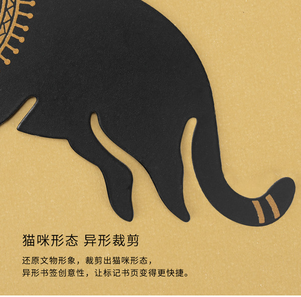大英博物馆 盖亚·安德森猫镂空书签 创意礼物 新年春节送礼