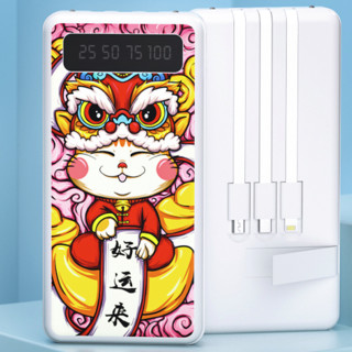 HEYFIX 修嘻 移动电源 好运来 10000mAh Type-C 10W