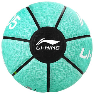 LI-NING 李宁 PU篮球 LBQK218-2 绿色 7号/标准