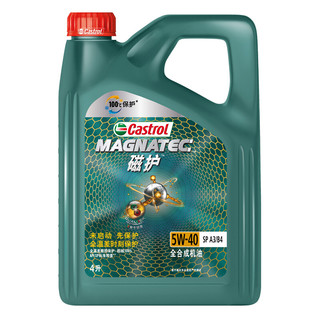 Castrol 嘉实多 MAGNATEC 磁护系列 5W-40 SP级 全合成机油 4L