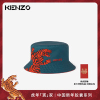 KENZO 2022新年胶囊系列双面虎头图案渔夫帽 FC55AC904FS9