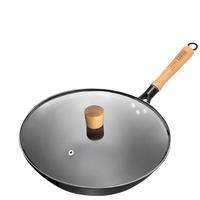 厨来厨往 平底锅