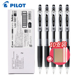 PILOT 百乐 LJU-10EF Juice果汁中性笔 0.5mm 单支装