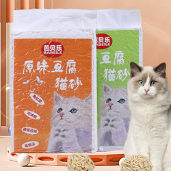 BABEILE 芭贝乐 豆腐猫砂 原味奶香豆腐猫砂（2.4KG）