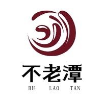 不老潭 BU LAO TAN