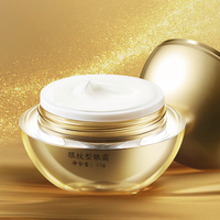 马应龙八宝 眼纹型眼霜15g 马应龙眼霜男女士去细纹淡化消减鱼尾纹护理抗皱眼膏