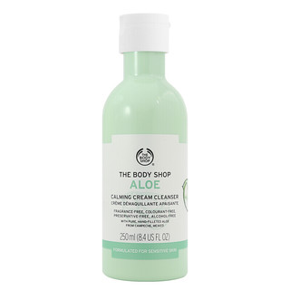 THE BODY SHOP 美体小铺芦荟卸妆洁面乳250ml 保湿洗面奶膏