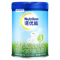 Nutrilon 诺优能 经典系列 婴儿配方奶粉 3段 800g