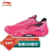 李宁（LI-NING）雷霆羽毛球鞋比赛专业运动鞋男款䨻beng科技碳纤维稳定高弹轻质耐磨谌龙同款 AYAR037-1 荧光果粉 43.5