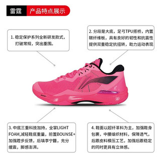 李宁（LI-NING）雷霆羽毛球鞋比赛专业运动鞋男款䨻beng科技碳纤维稳定高弹轻质耐磨谌龙同款 AYAR037-1 荧光果粉 43.5