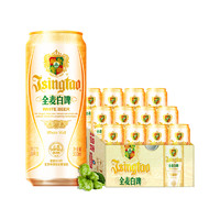 TSINGTAO 青岛啤酒 全麦白啤 500mL 12罐 2箱加汉斯小木屋菠萝啤一箱