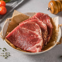 恒都 谷饲整切牛排100g*5片 牛肉生鲜  整切 眼肉牛排（部分地区发放西冷牛排）