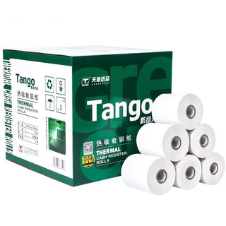 TANGO 天章 新绿天章热敏收银纸 57*50mm型(20米