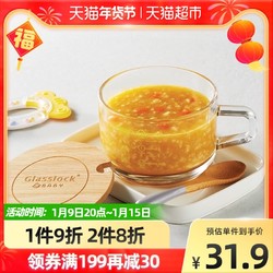 Glasslock 三光云彩 韩国进口儿童牛奶早餐刻度杯450ml耐热钢化玻璃带盖大口