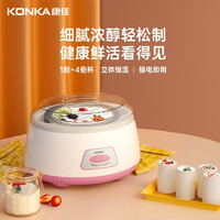 KONKA 康佳 KS-SN01酸奶机发酵机1升L大容量全自动恒温发酵