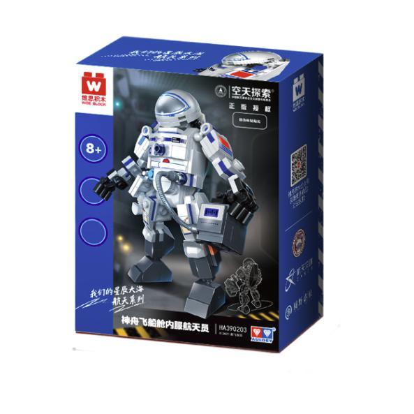 AULDEY 奥迪双钻 航天系列 HA390203 神舟飞船舱内服航天员
