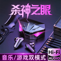 奇克摩克 Y-01 蓝牙游戏耳机 黑紫色