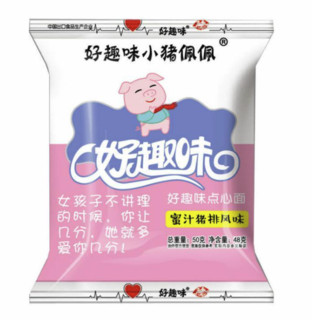 好趣味 点心面 蜜汁猪排风味 48g*10袋