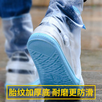 雨鞋套男女时尚款外穿新款套鞋加厚耐磨儿童防水防滑水鞋中筒雨靴