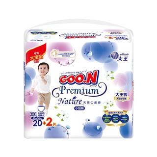 GOO.N 大王 天使自然之恩 拉拉裤 XXXL20+2片(18-35kg)  L/XL/XXL尺码可选