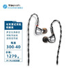 天天动听 Tinhifi P1 plus平面平板单元耳机 入耳式hifi耳机可换线MMCX耳返耳塞 P1 plus 纪念版