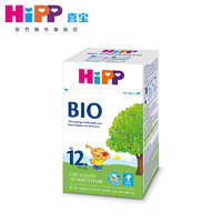 HiPP 喜宝 德国HiPP喜宝有机BIO幼儿配方奶粉1+段600g（适用于12个月以上）