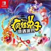 UBISOFT 育碧 Nintendo Switch《疯狂兔子：奇遇派对》游戏实体卡带 14日更新四川话和新玩法