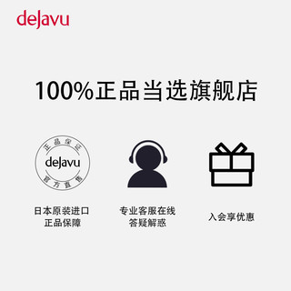 Dejavu Fiberwig DEJAVU/黛佳碧睫毛膏女细刷头防水不晕染小头刷极细持久