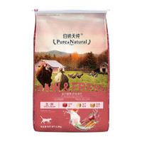 Pure&Natural 伯纳天纯 生·鲜系列 农场派对全阶段猫粮 5.5kg