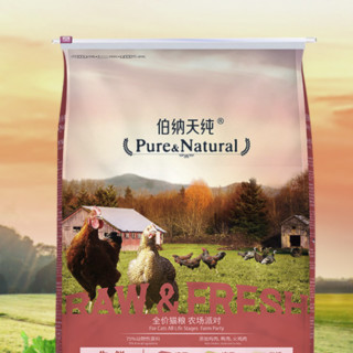 Pure&Natural 伯纳天纯 生·鲜系列 农场派对全阶段猫粮 5.5kg