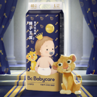 babycare 皇室狮子王国纸尿裤超薄透气新生婴儿宝宝尿不湿尿片NB码