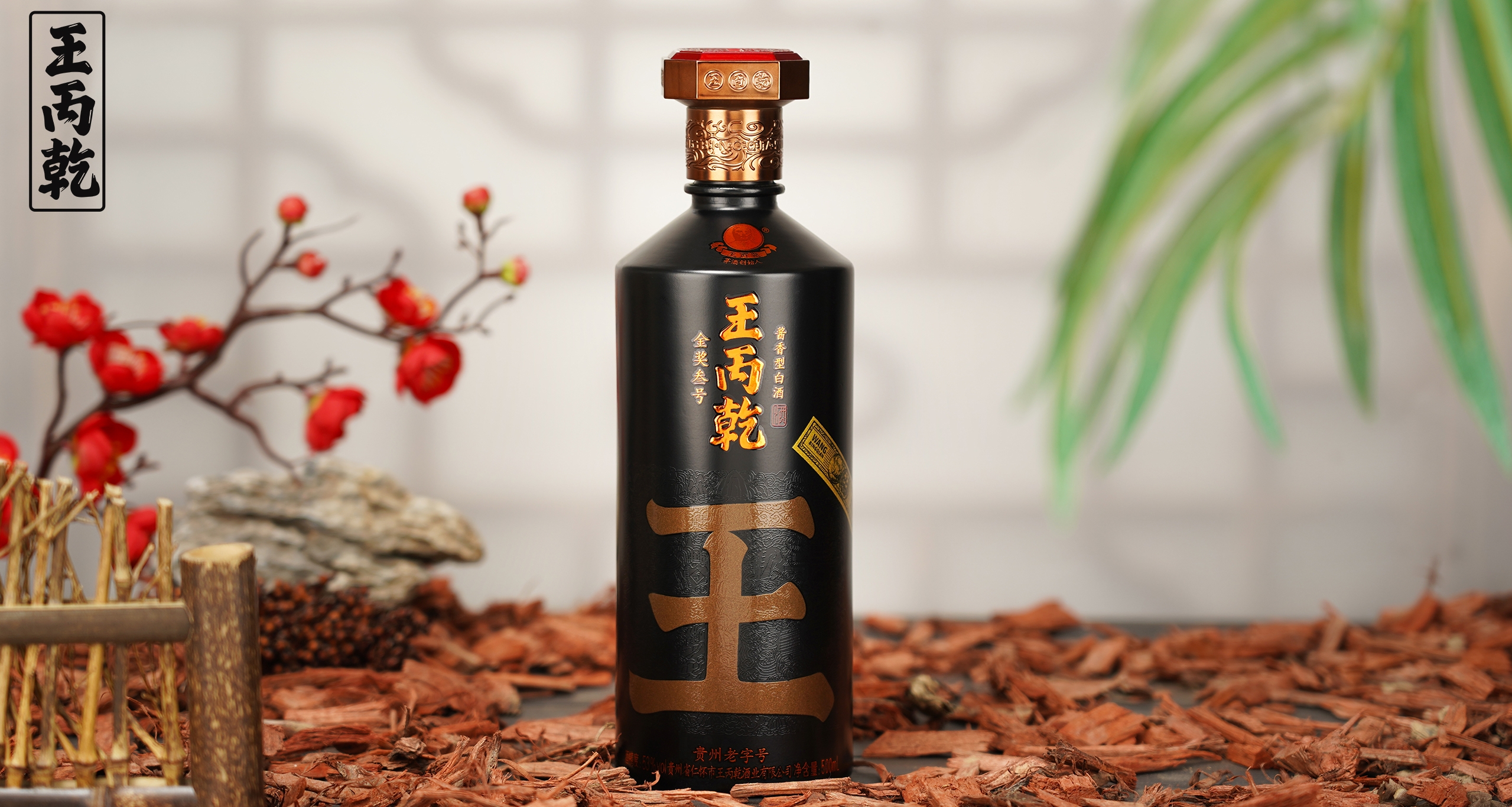 王丙乾】王丙乾商城_王丙乾是什么牌子