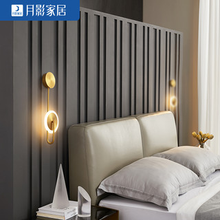 月影凯顿现代简约壁灯轻奢客厅背景墙创意全铜卧室床头灯北欧灯具