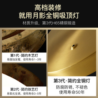 月影凯顿现代简约壁灯轻奢客厅背景墙创意全铜卧室床头灯北欧灯具